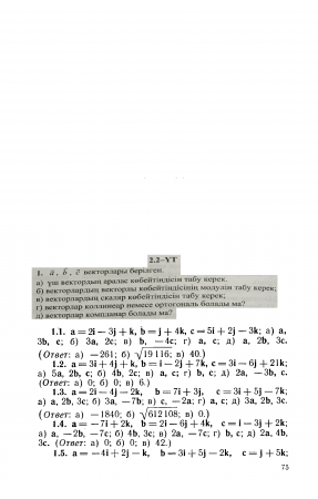 __2_2