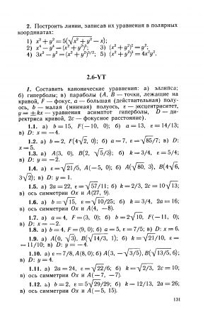 __2_6
