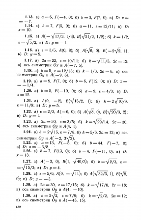 __2_6
