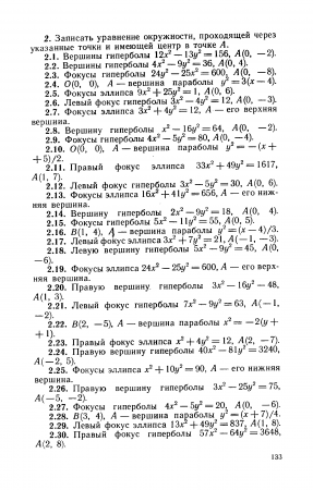 __2_6