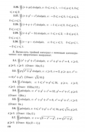 Esep_sharttary_11_2