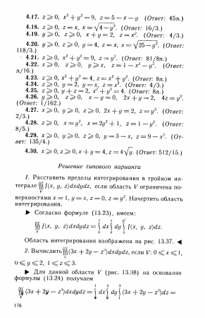 Esep_sharttary_11_2