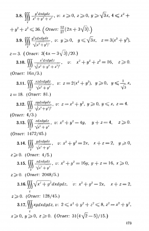 Esep_sharttary_11_2