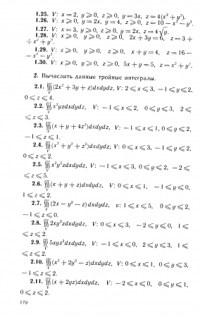 Esep_sharttary_11_2