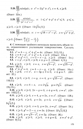 Esep_sharttary_11_2