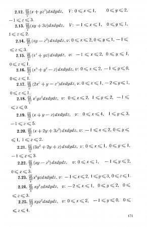 Esep_sharttary_11_2