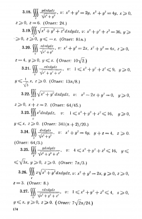 Esep_sharttary_11_2