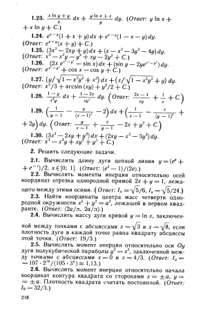 Esep_sharttary_11_5
