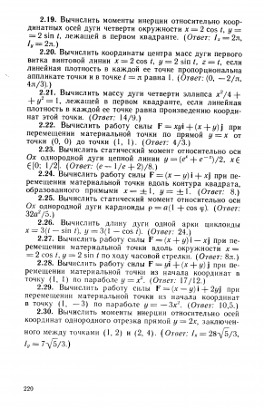 Esep_sharttary_11_5