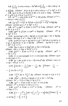 Esep_sharttary_11_5