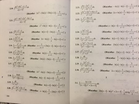 Esep_sharttary_7_4