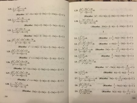 Esep_sharttary_7_4